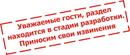 1326494277_umc_pioner
